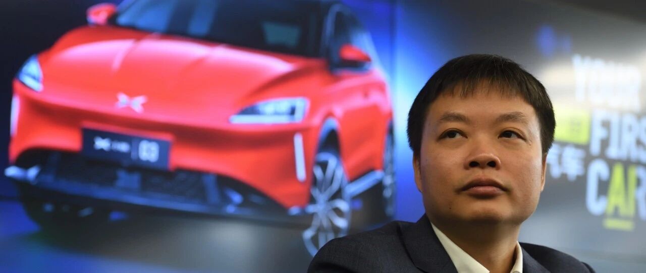 本周人物 | 怼丰田章男的何小鹏