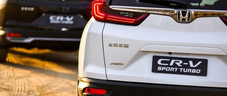 CR-V家族的别样浪漫：入华17载，深藏功与名