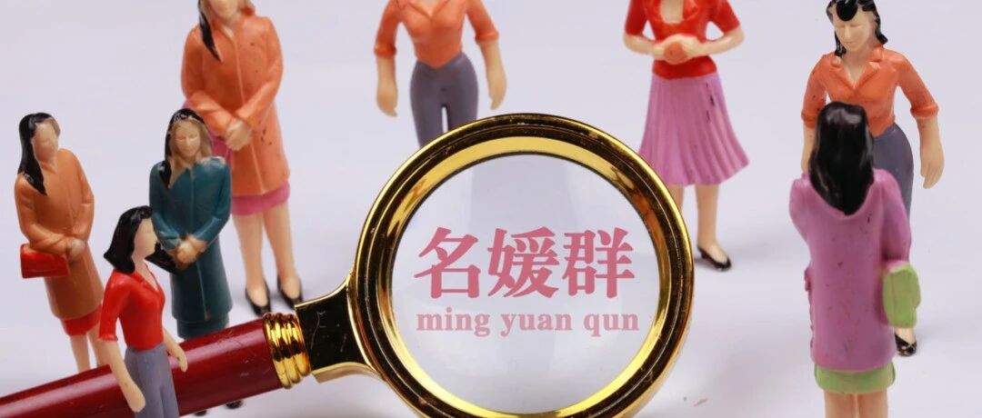 名媛模式，汽车圈也有