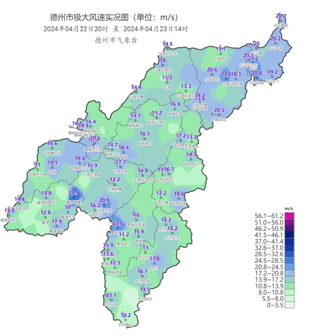 最低18℃!德州最新天气预报