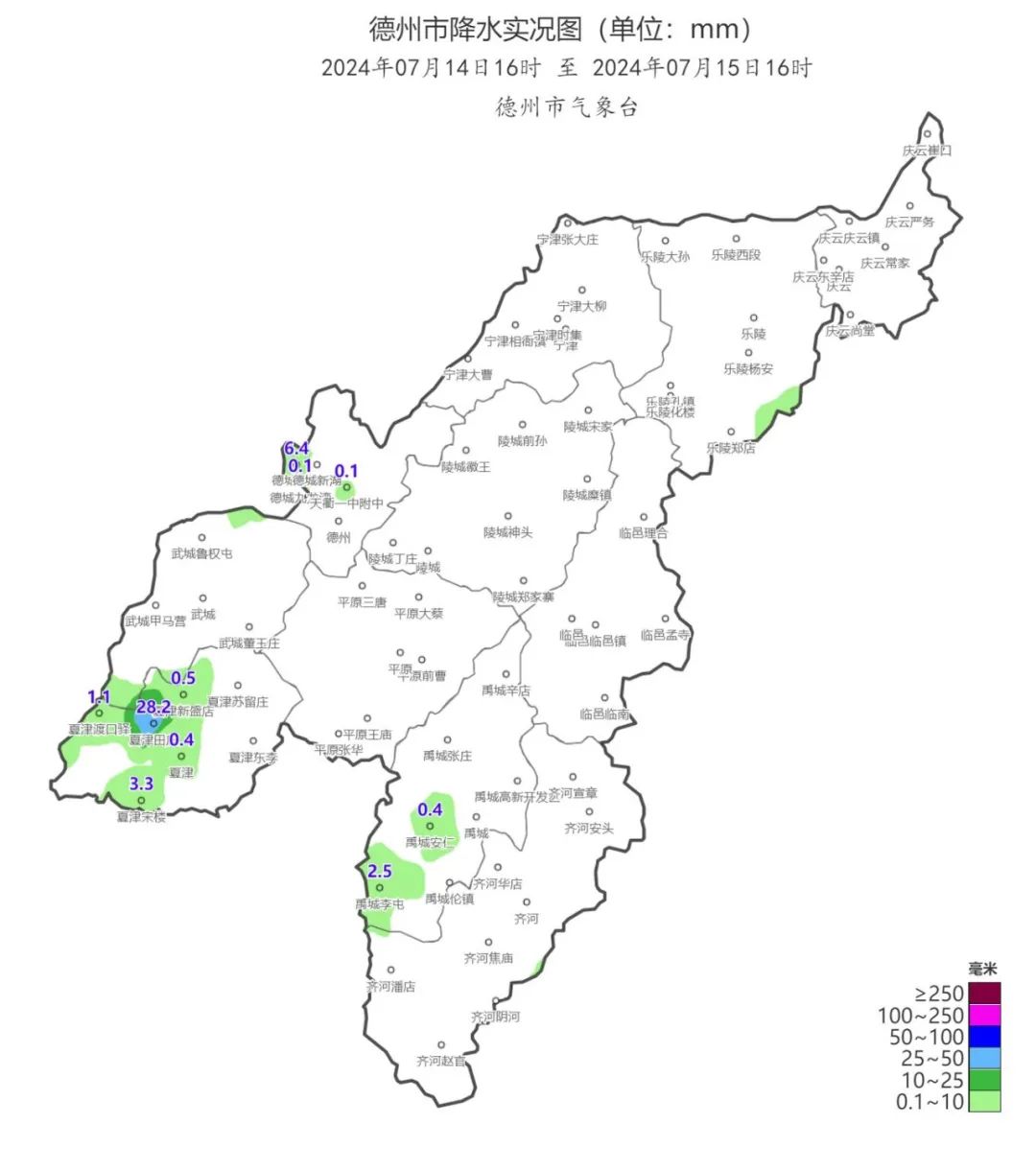 德州最新天气预报发布