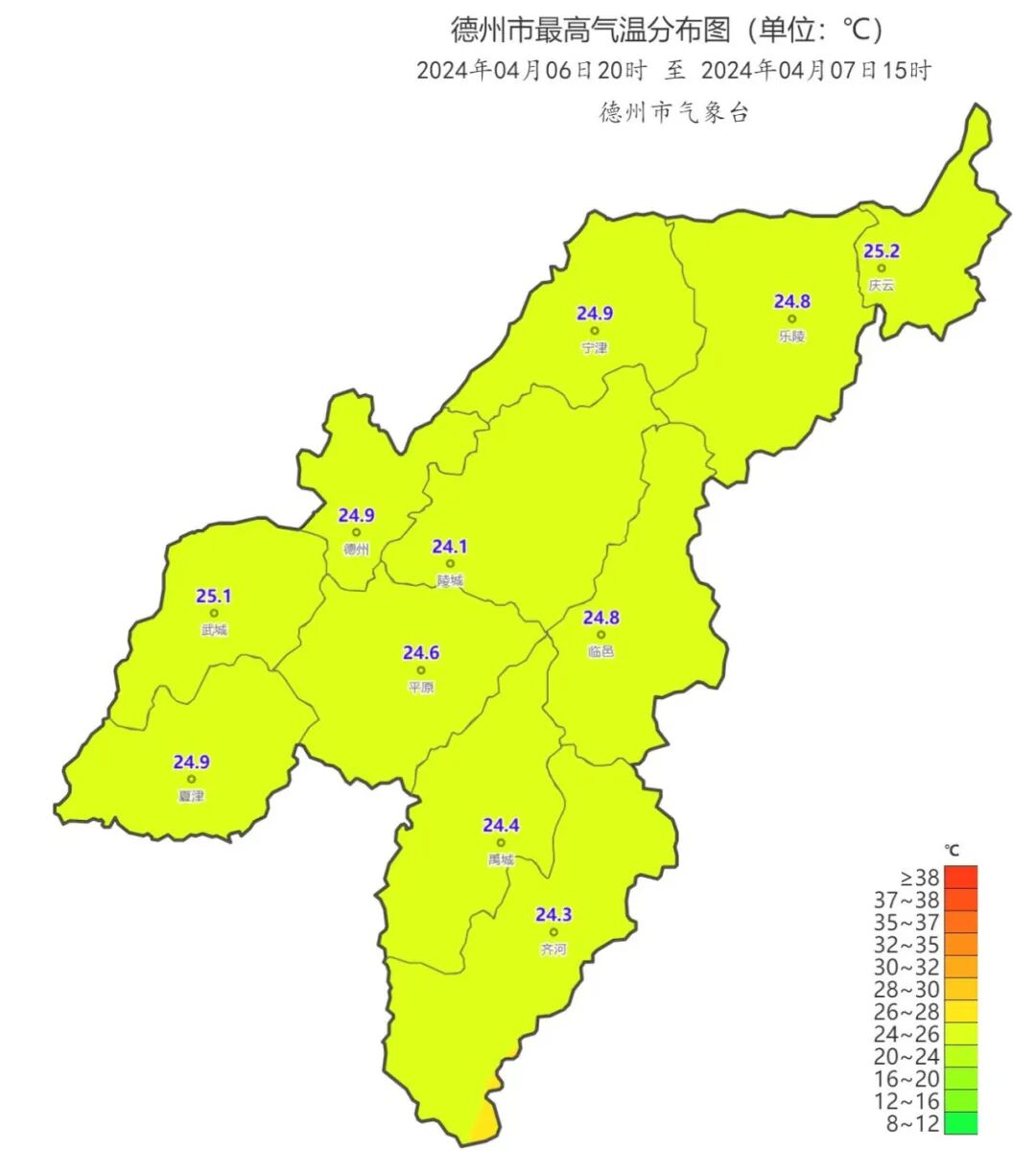 山东省德州市陵县天气