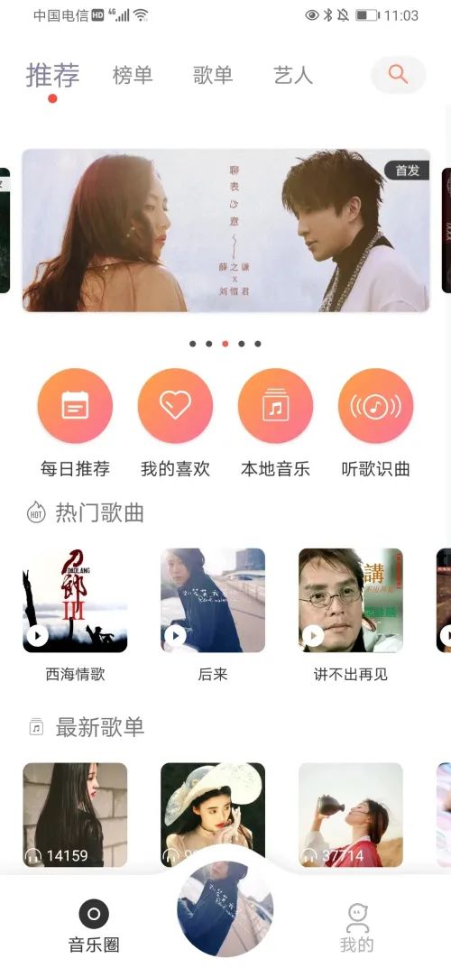 手机播放器app哪个最好用_好用的手机播放器app_手机播放器软件推荐