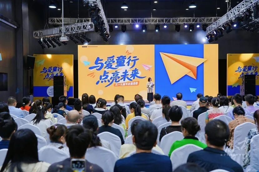 渝中区举行“六一”儿童节主题活动3