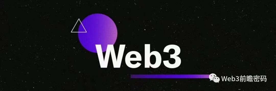 探究能源货币：RWA 的尽头是 PoW