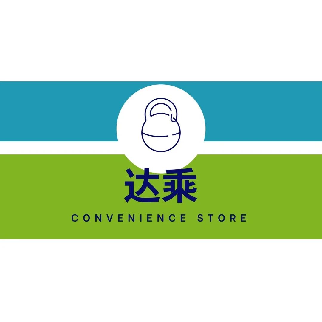 乘达服务商