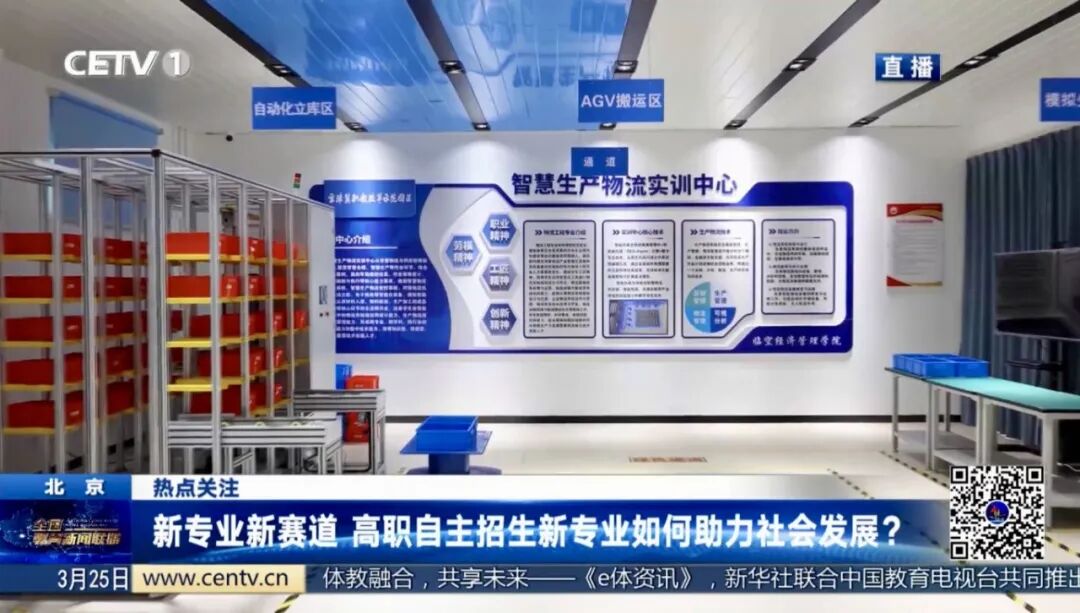 固安校区临空实训.jpg
