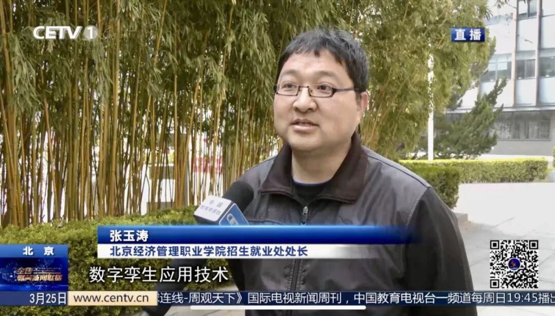 张玉涛接受采访.jpg