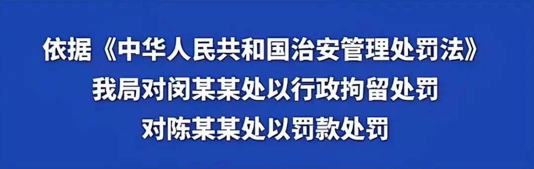 女子吃饭被陌生男子摸头辱骂,女生被男子摸头辱骂后续，一个被拘一个被罚款，网友建议..