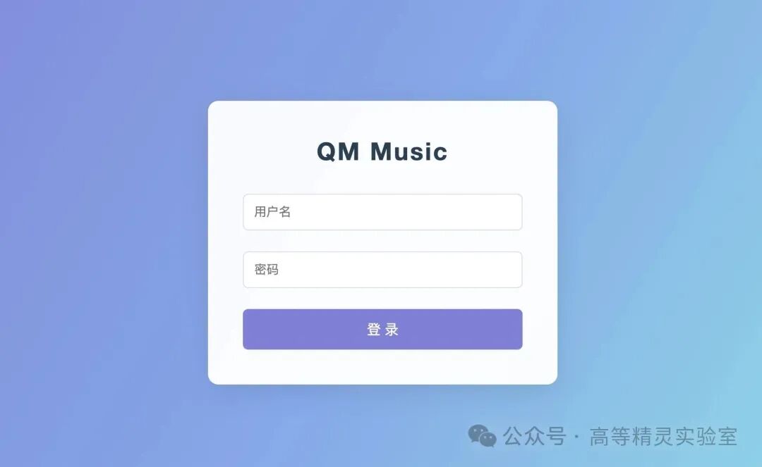 QM-Music