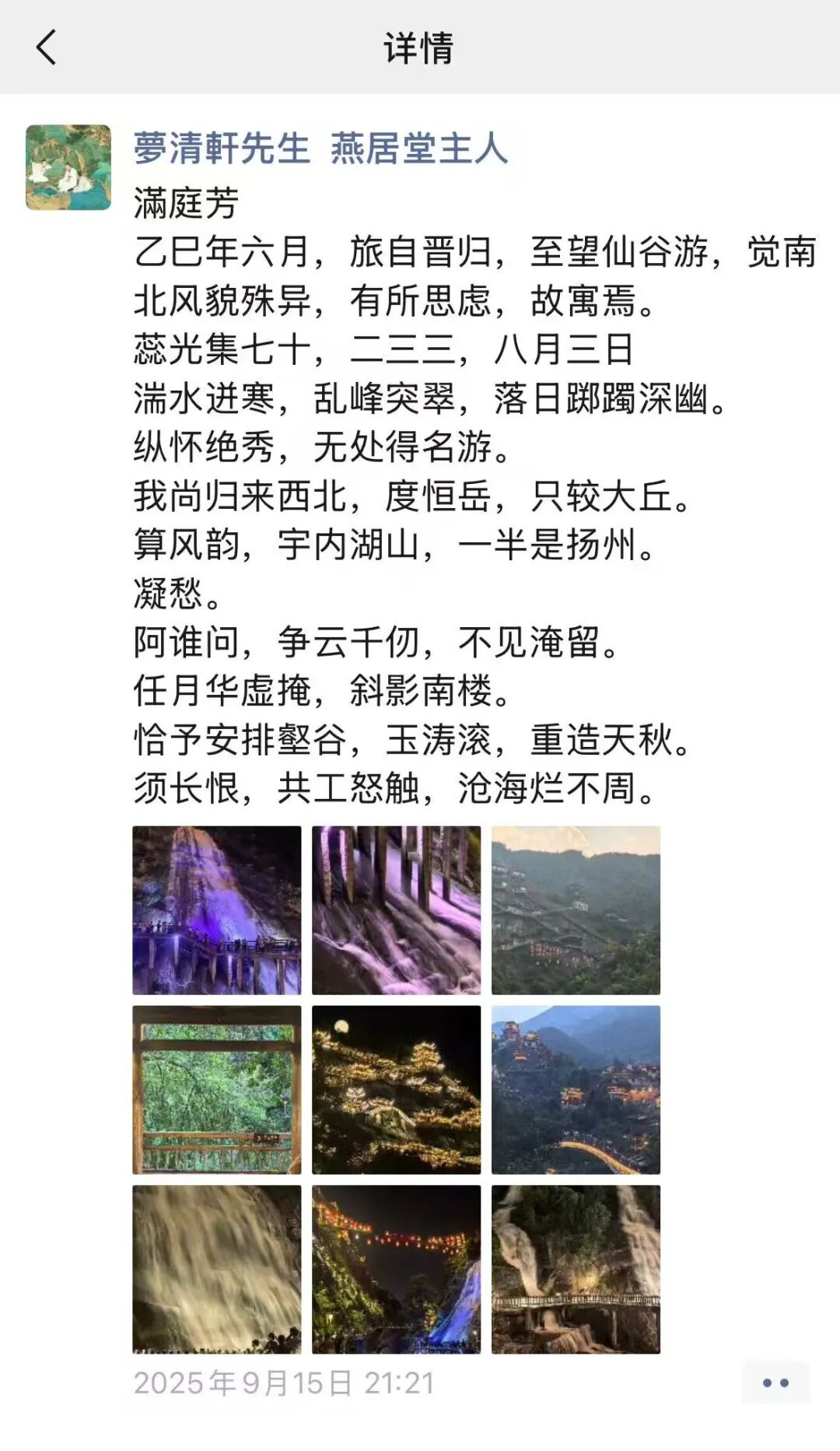 经济专业大二学生爆改古风宿舍