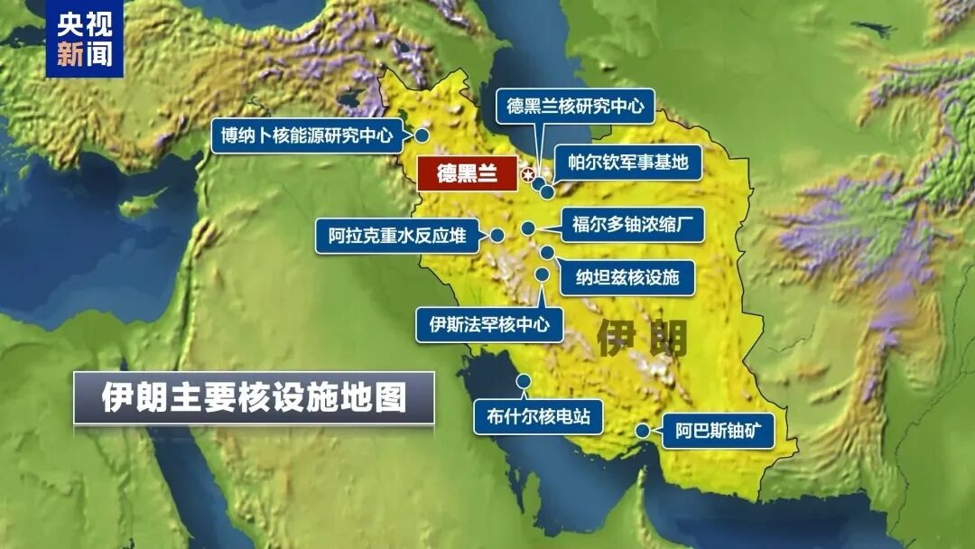 特朗普再次威胁伊朗
