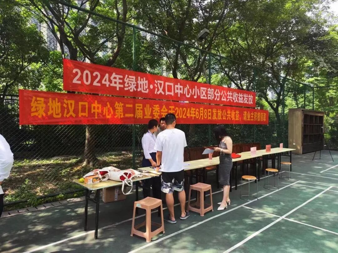 端午节小区给业主发钱：每平米5元