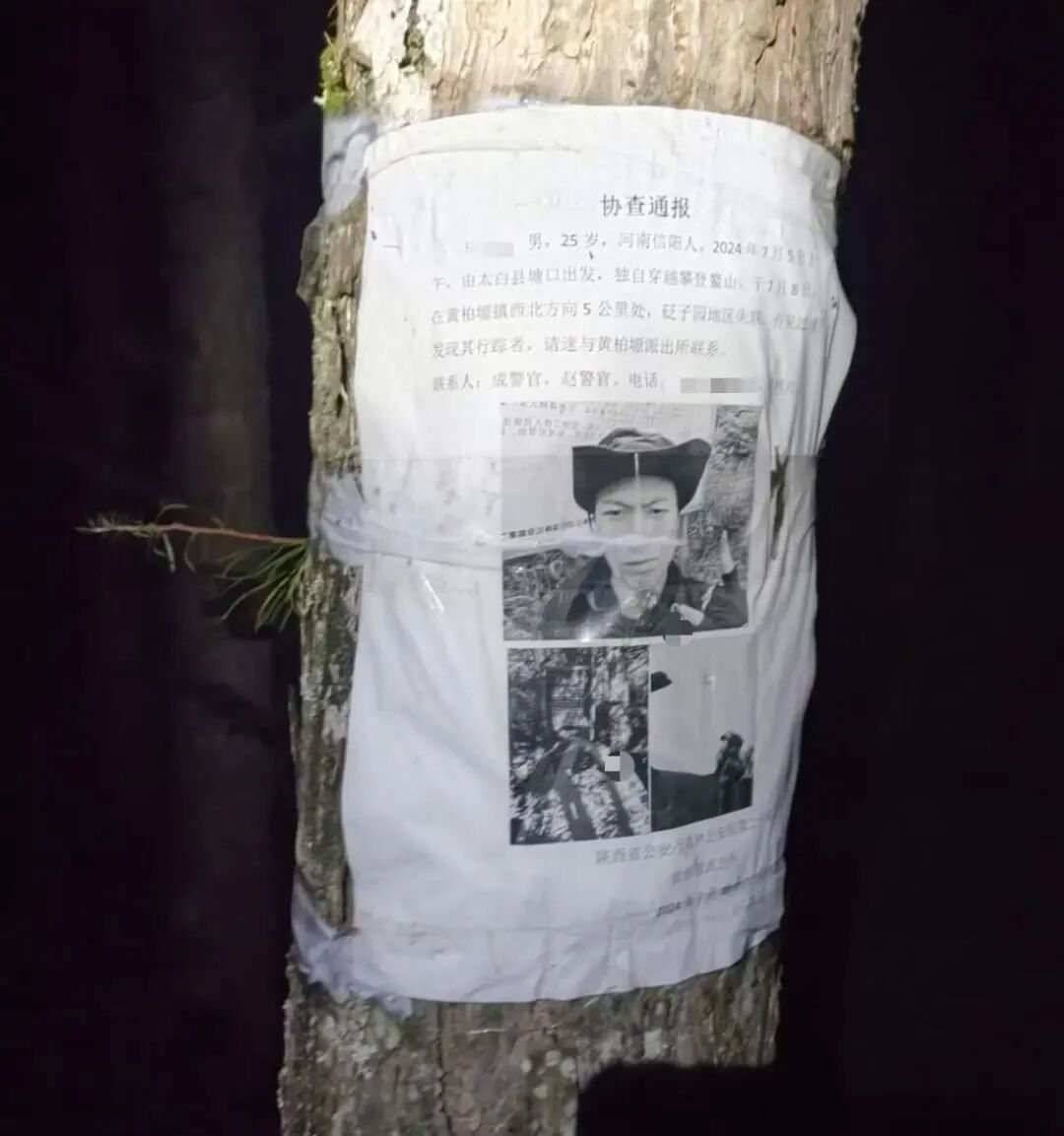 “00后”驴友贡嘎大环线徒步，失联近2月