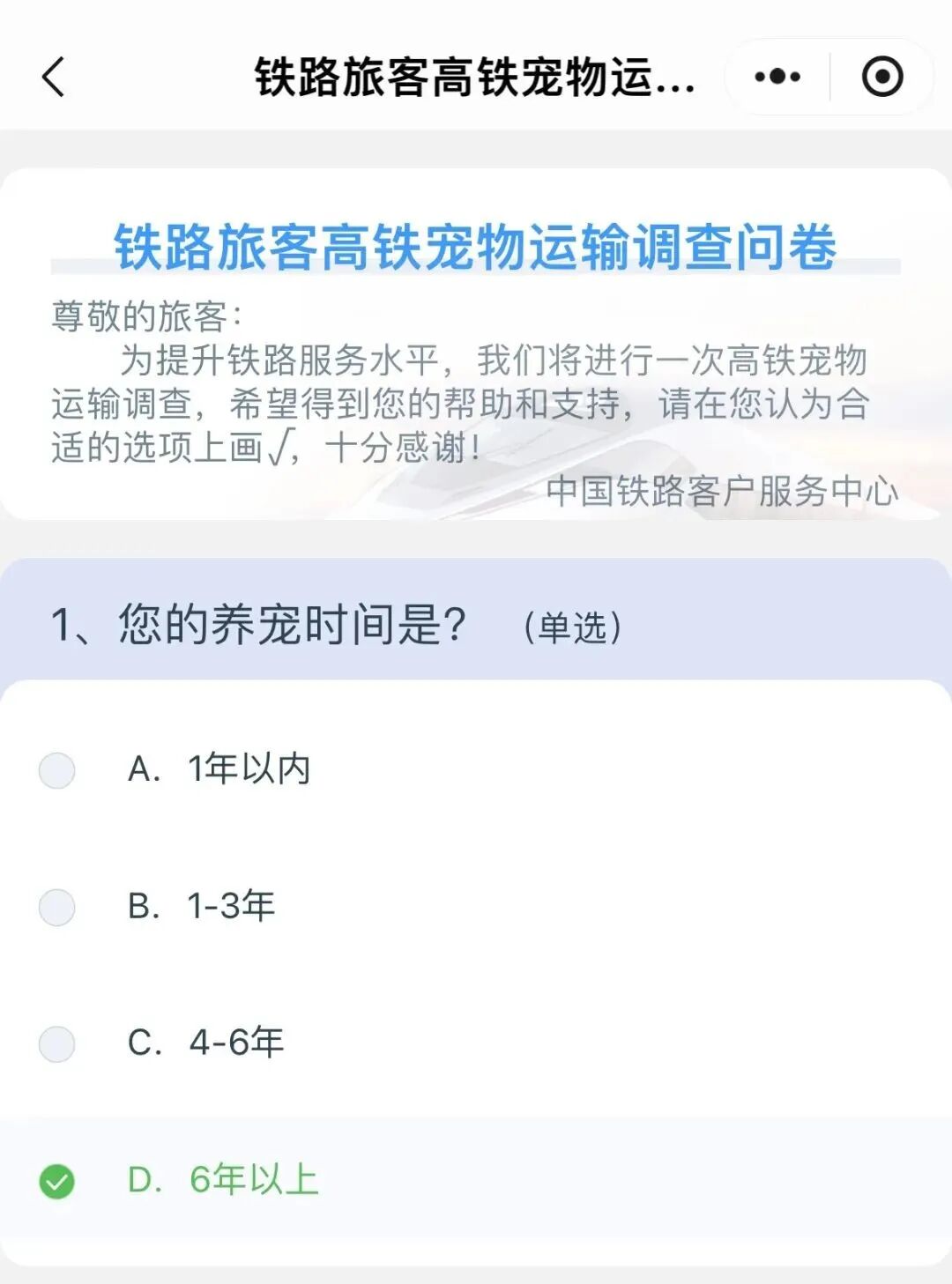 全国首家宠物候机厅来了，网友：“毛孩子”不肯走怎么办？