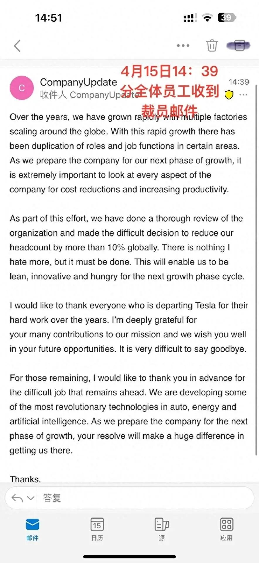 特斯拉被裁中国员工：有人没拿到“N+3”赔偿，可能选择仲裁