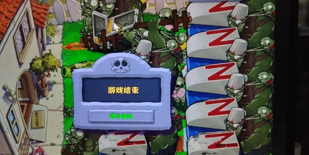 00后小伙爆改植物大战僵尸，网友：赛博孟德尔