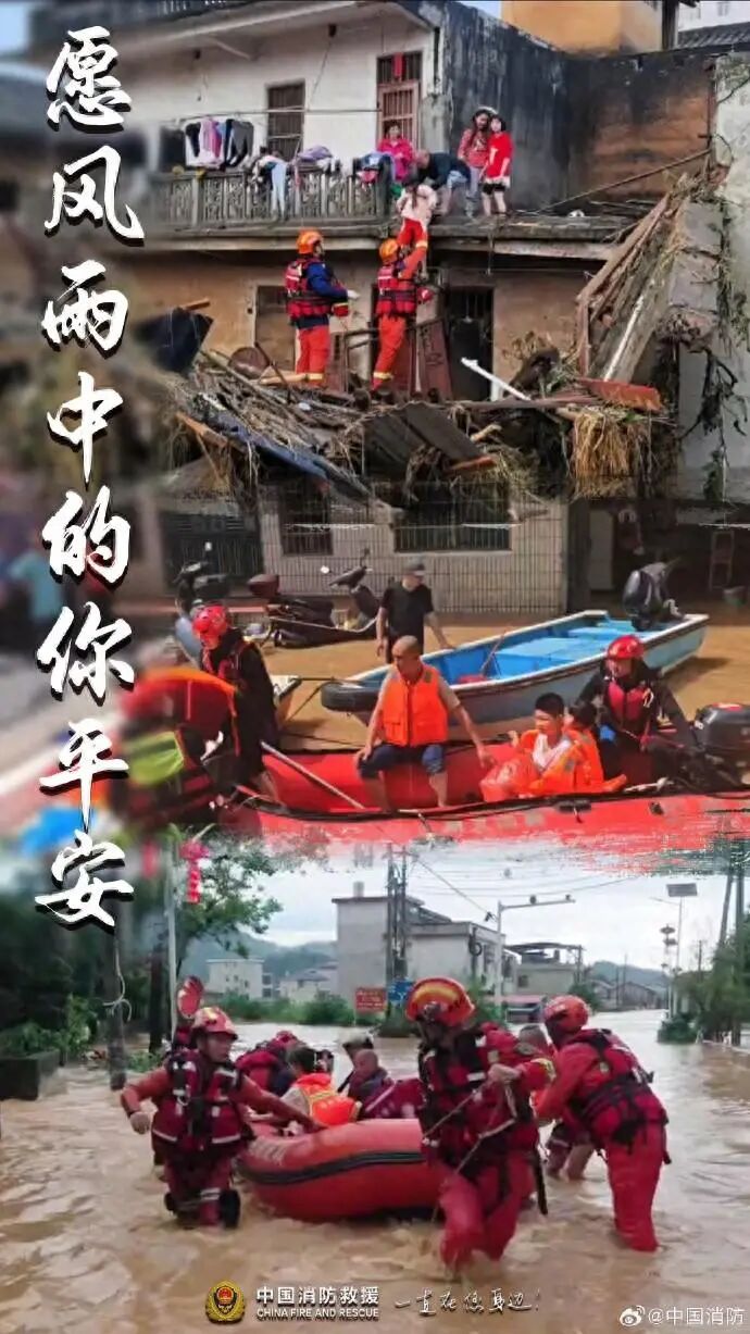 广东梅州村民讲述：洪水铲平房子，只剩石头和平地