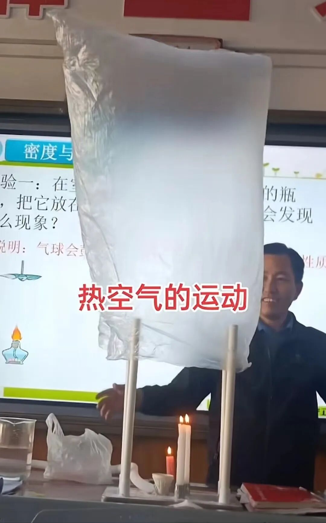 听取“哇”声一片！中学物理老师“花式”教学走红网络