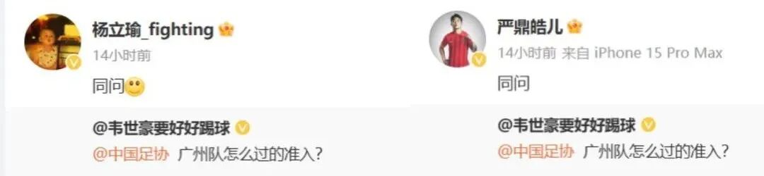 最后1天生死大限 中国足球还有多少俱乐部会解散?_广州队解散_广州足球俱乐部欠薪