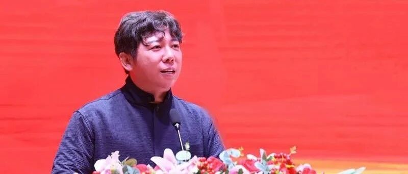 胡海泉任高校院长