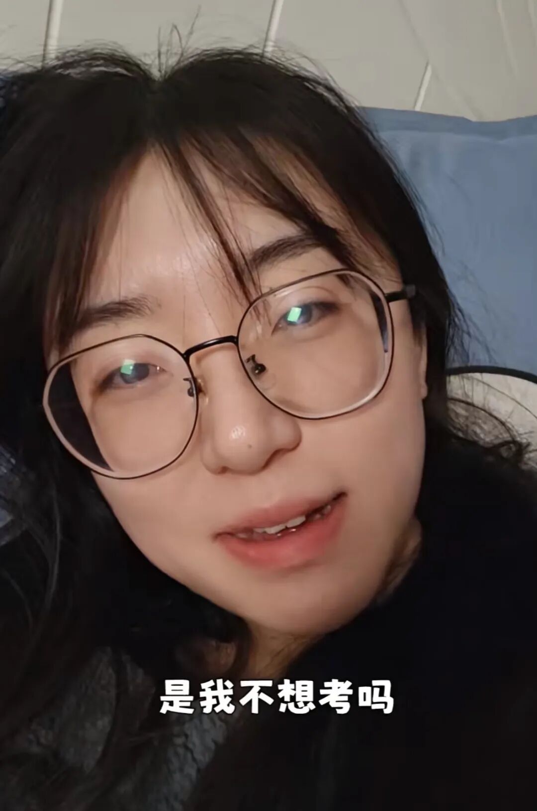 怒怼“羊毛月”央财硕士回应争议：希望勇敢去翻篇