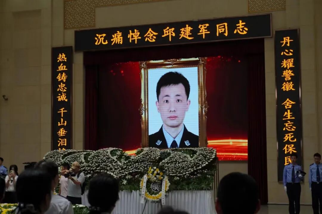 数百人含泪送别英雄邱建军，女儿轻拭父亲遗像