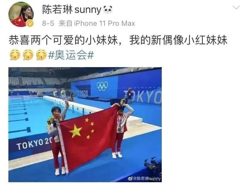 陈若琳包里塞着全红婵的小乌龟，网友：你就宠她吧