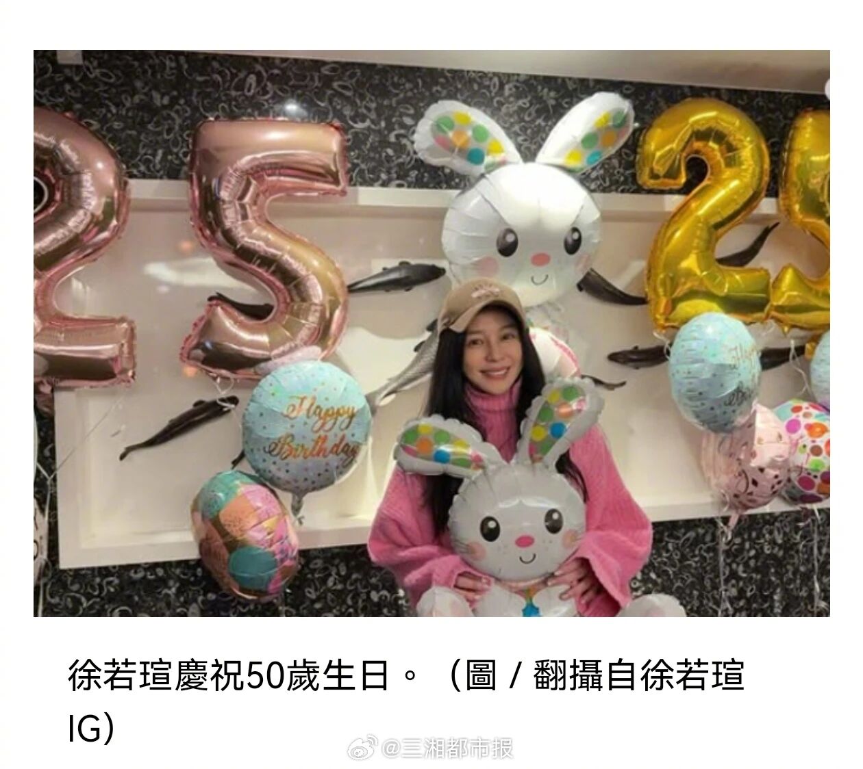 徐若瑄回应老了：祝你长生不老,50岁徐若瑄回应被说“老了”：没有人不会变老，祝你长..