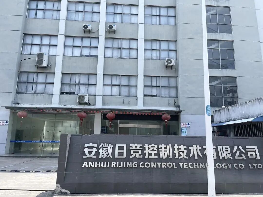 1.3亿厂房被1.8万变卖，律师：1分钱加价幅度不合理