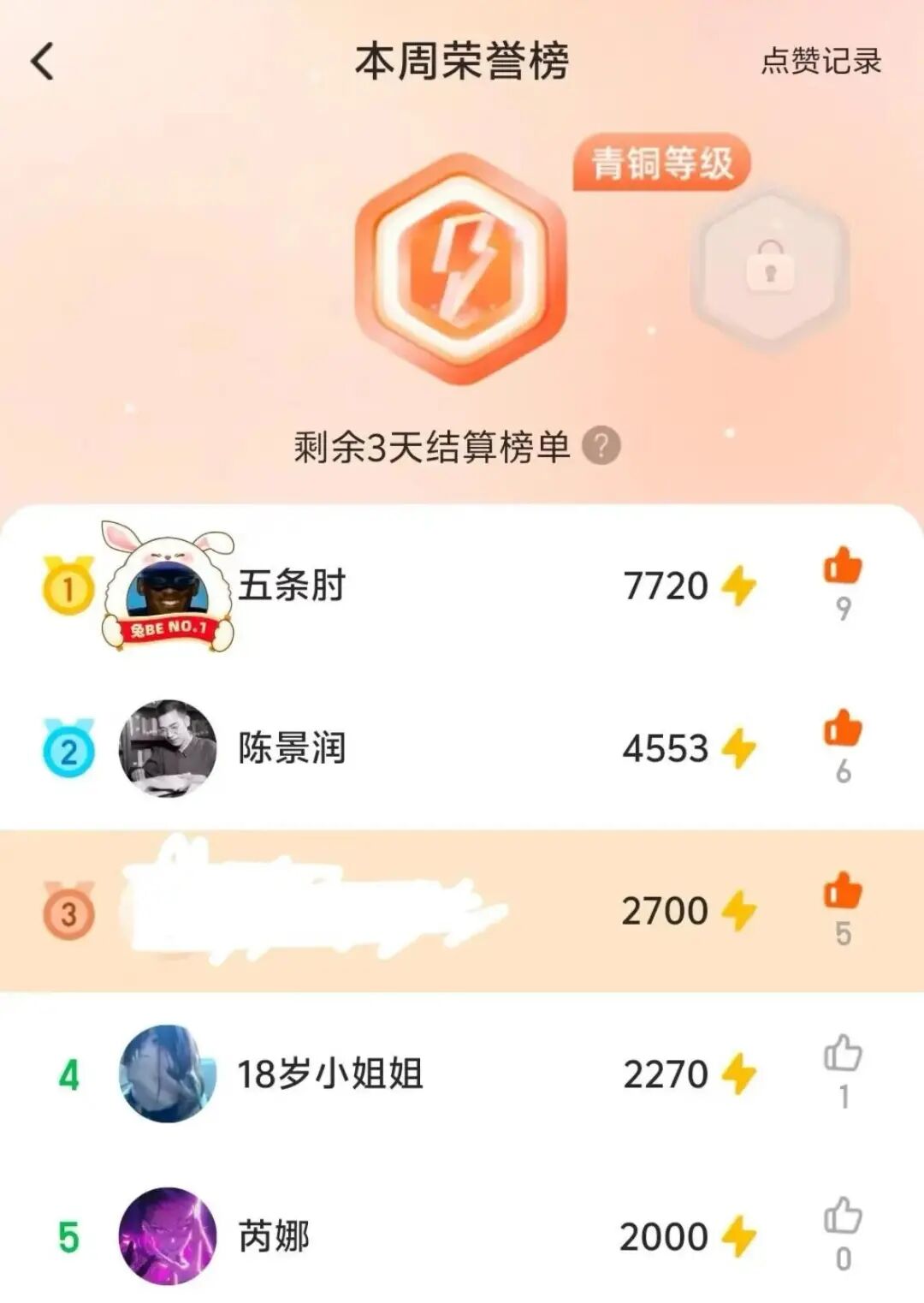 大学生涌入小学生口算比赛，家长：影响孩子积极性