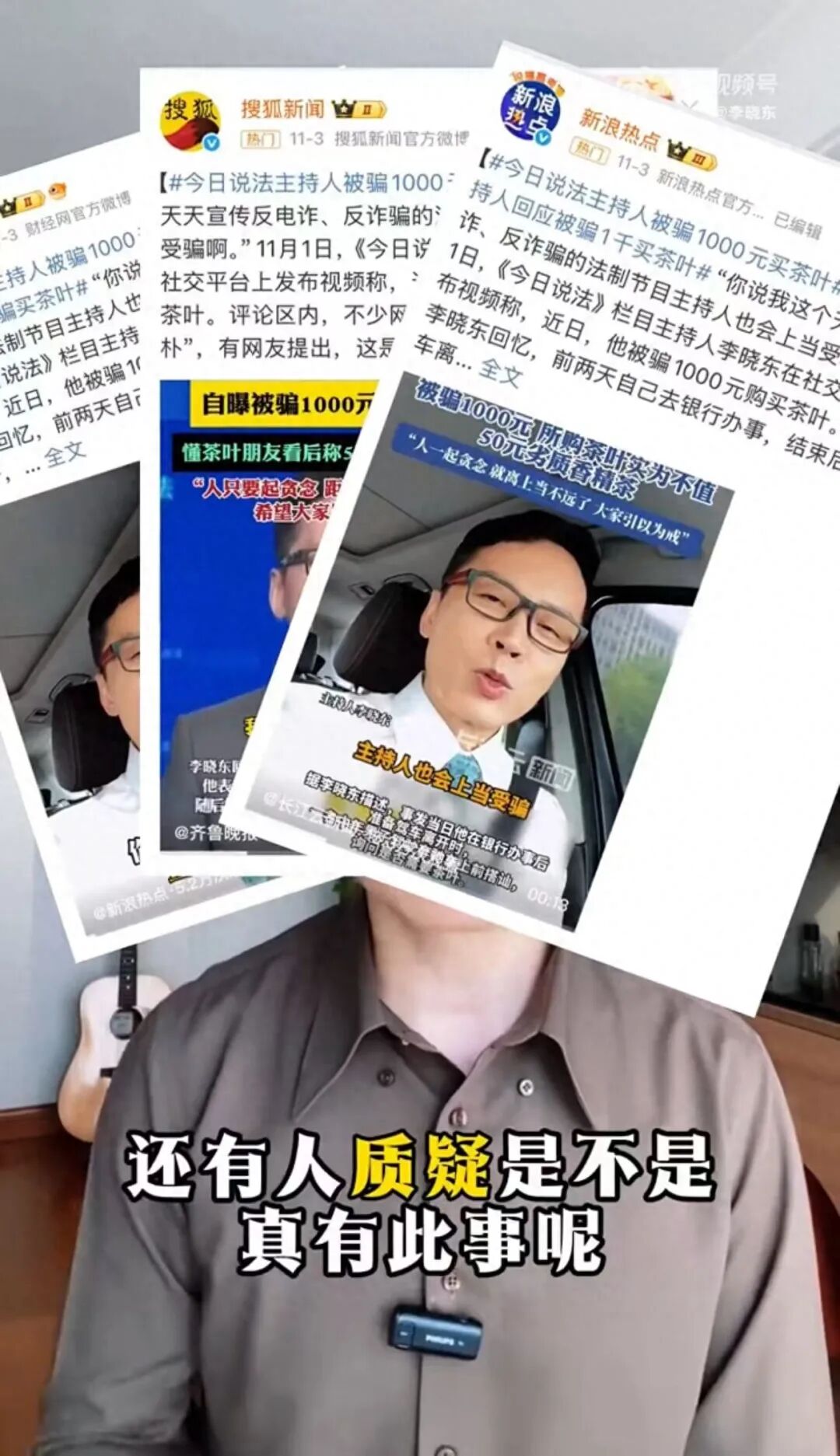 李晓东发布视频。图/社交平台截图