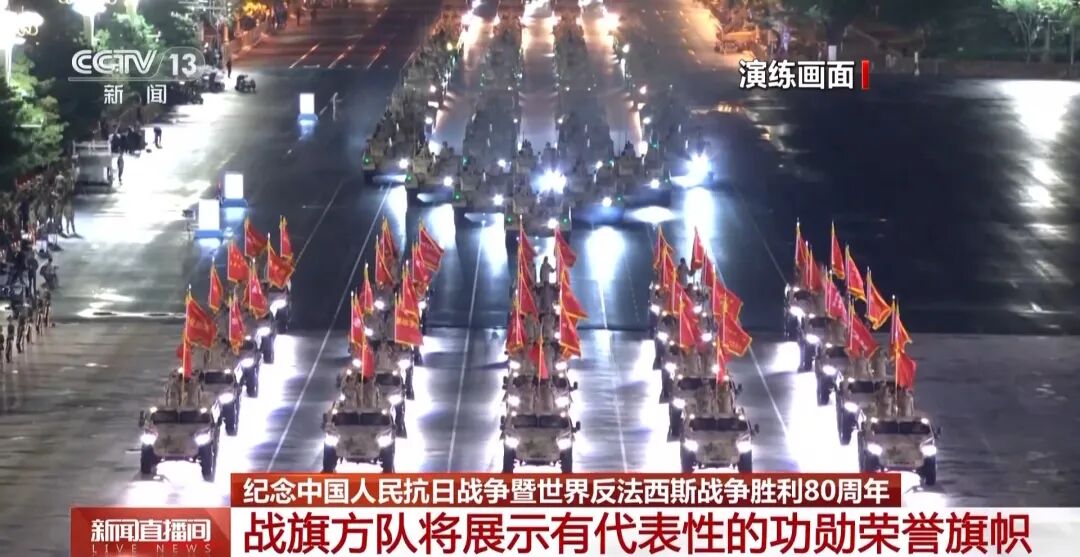 这些旗帜即将亮相阅兵现场
