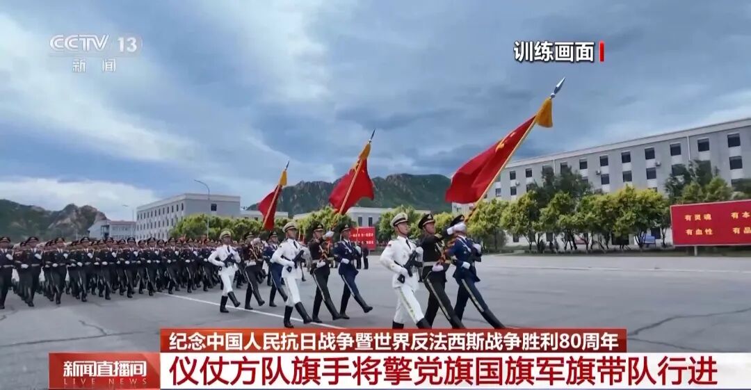 这些旗帜即将亮相阅兵现场