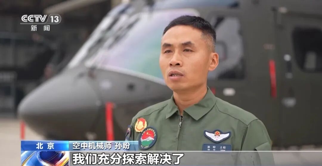 空中护旗梯队如何实现“米秒不差、整齐划一”？飞行员为你揭秘(图12)