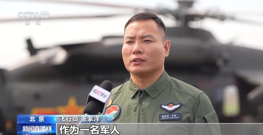 空中护旗梯队如何实现“米秒不差、整齐划一”？飞行员为你揭秘(图11)