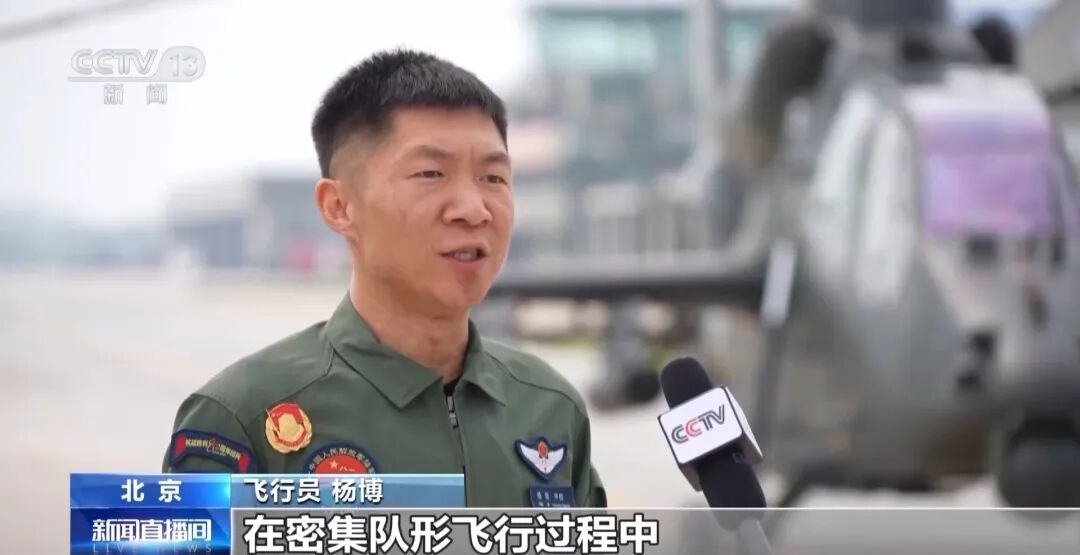 空中护旗梯队如何实现“米秒不差、整齐划一”？飞行员为你揭秘(图6)