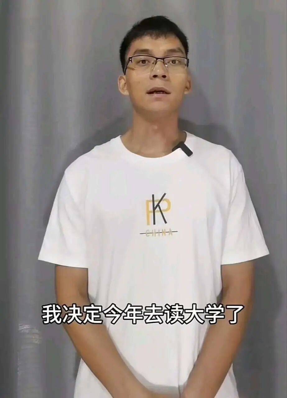唐尚珺晒华南师范大学录取通知书：争取早日走上社会