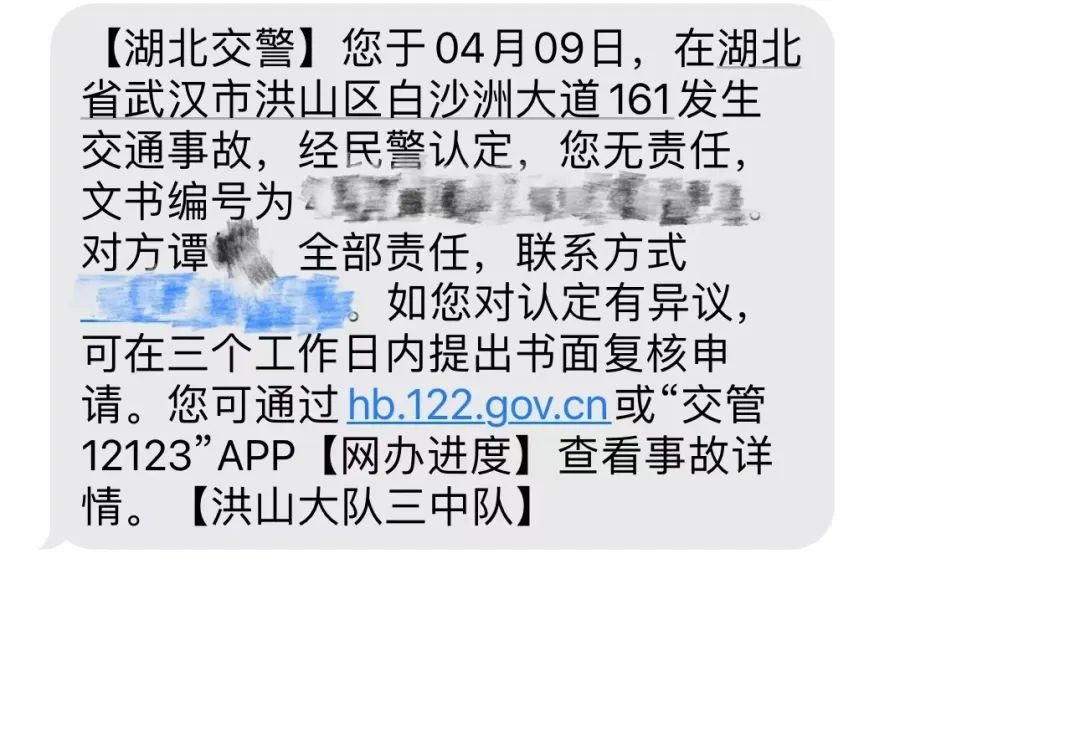 武汉电动车事故理赔案例