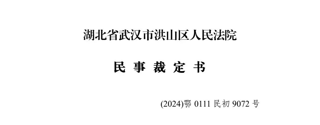 武汉电动车事故理赔案例