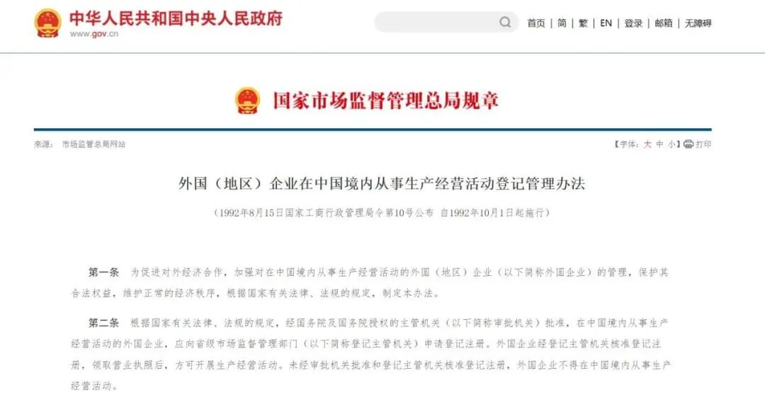 实探“美诚月饼”生产厂，保安称放假无人上班