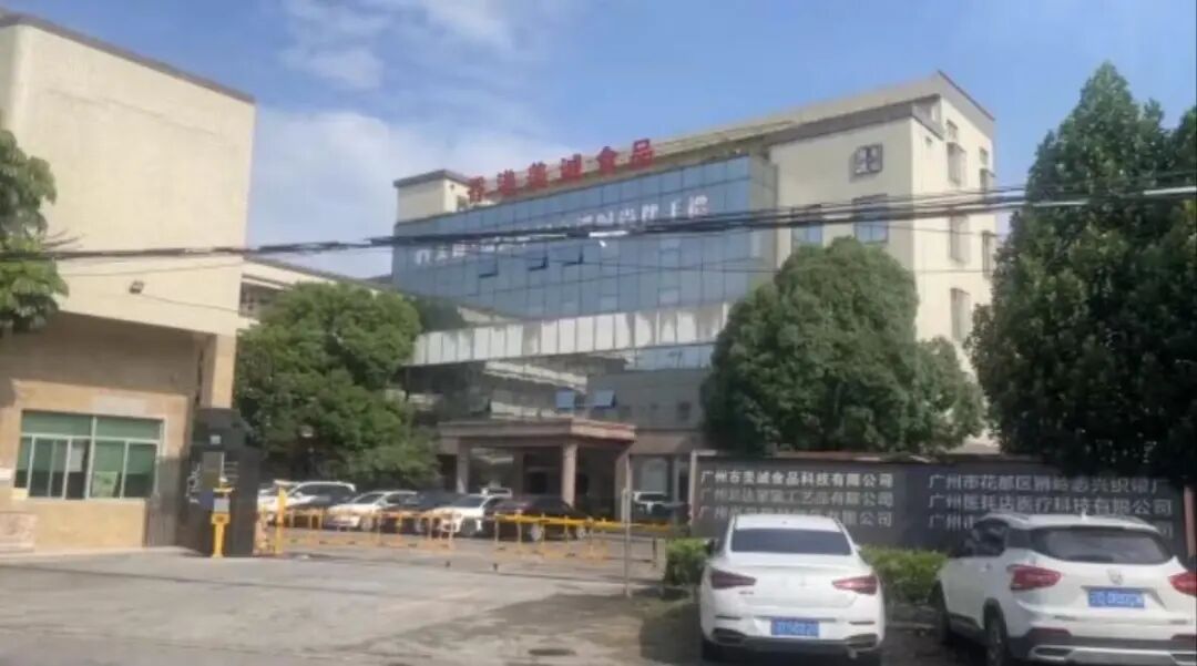 实探“美诚月饼”生产厂，保安称放假无人上班