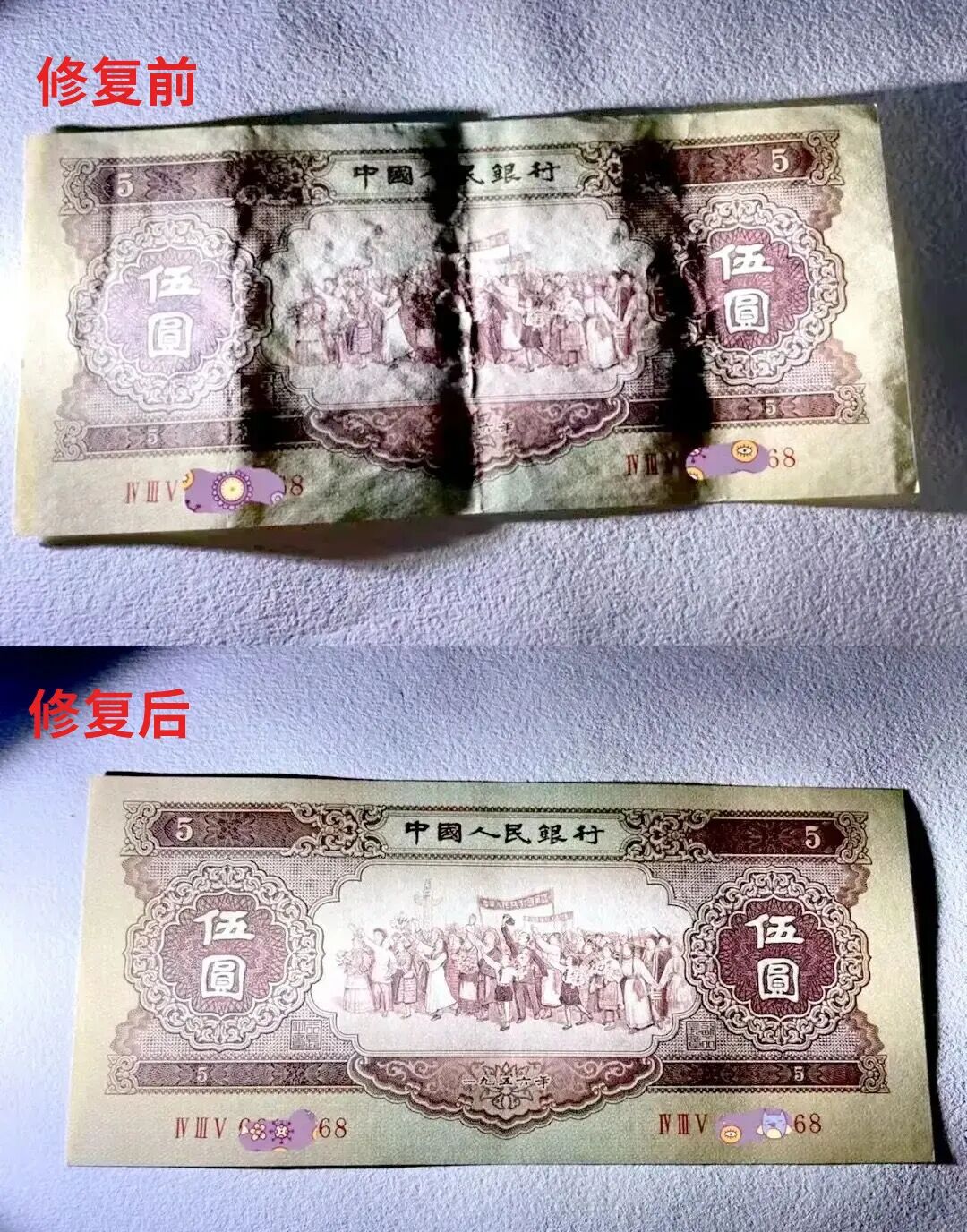 愛藏評級：中國錢幣評級第一品牌，引領錢幣收藏新風尚