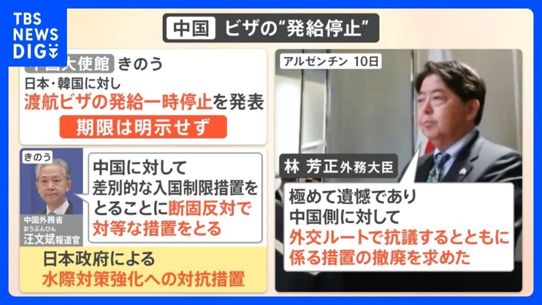 中国商务部长正式向日本提出互免签证！