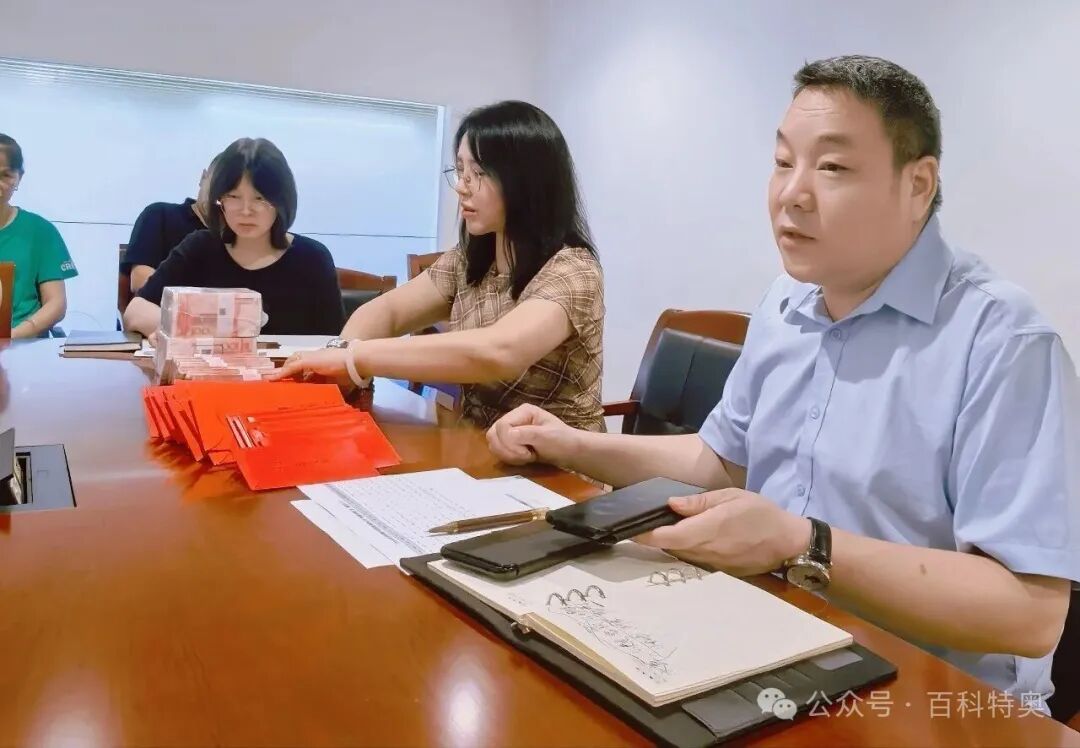 百科特奥团队召开年度工作动员暨奖励表彰会议全力冲刺全年目标