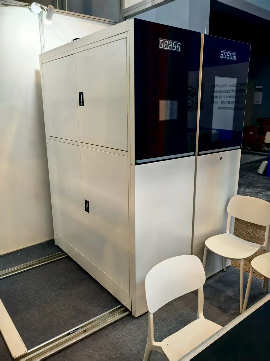 展会首日 | 榆林图书馆年会，瑞好用智慧密集书库破解“空间+管理”难题！