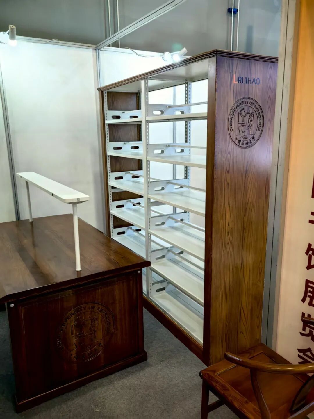 展会首日 | 榆林图书馆年会，瑞好用智慧密集书库破解“空间+管理”难题！