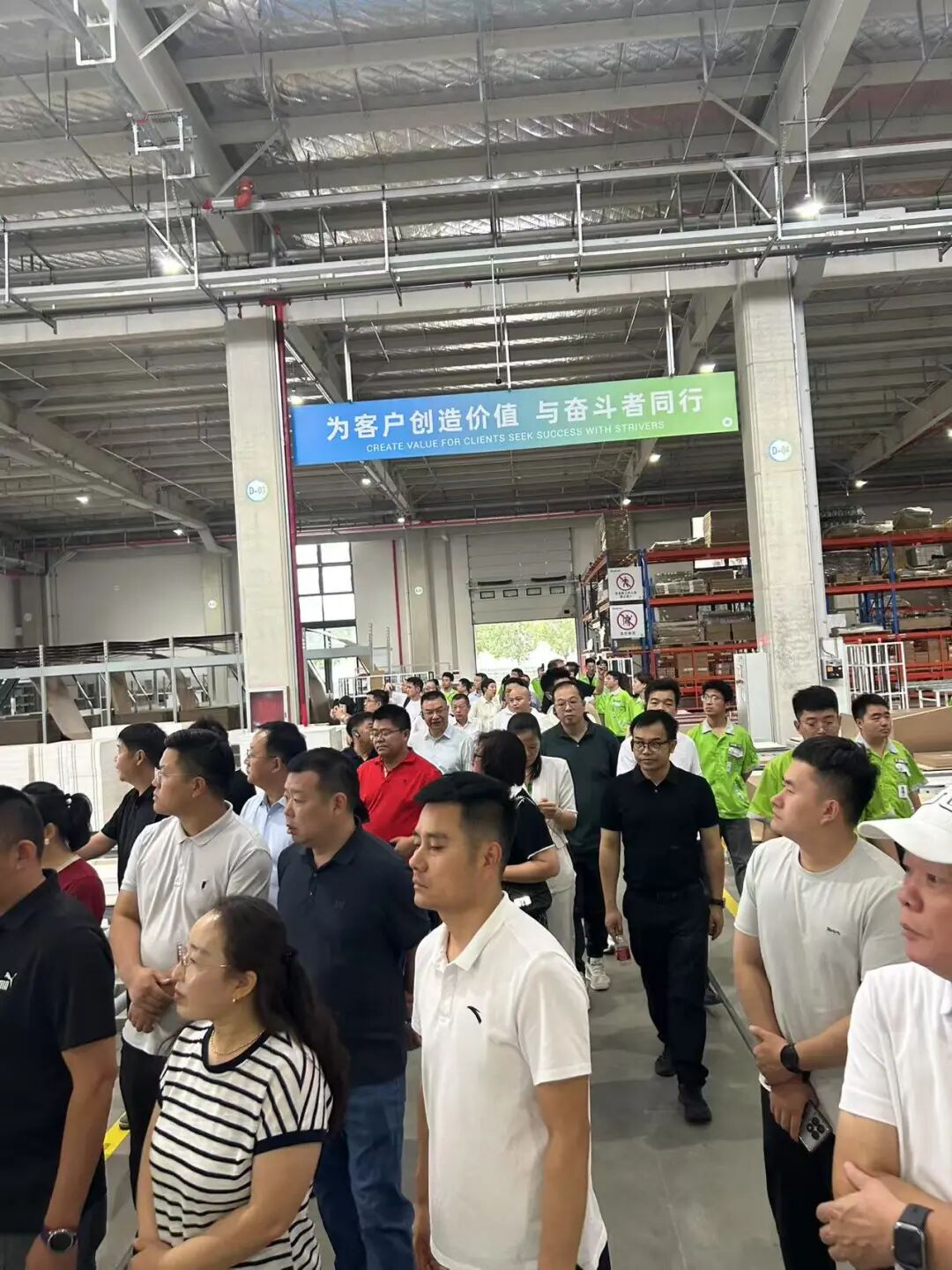 同心聚力，筑梦远航 | 瑞好集团参与中国家具协会办公商用家具专业委员会成立大会