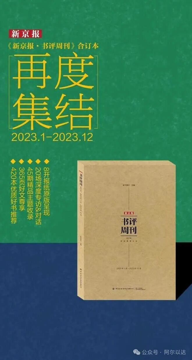 生成式AI：翻译行业的“终结者”？