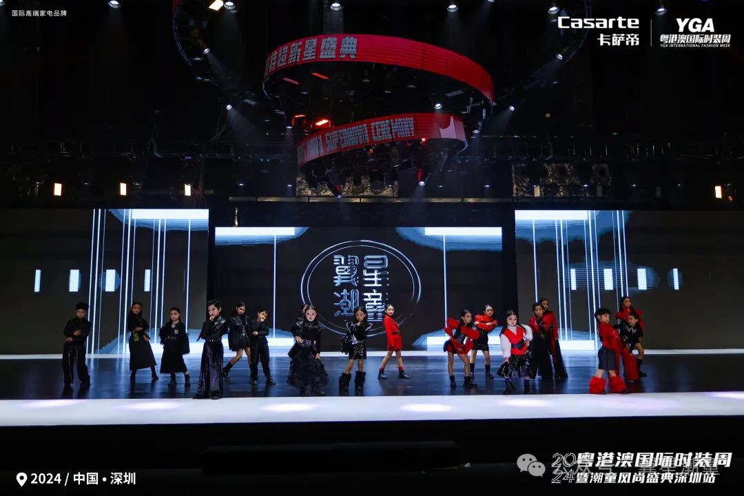 YGA国际少儿时装周(图7)